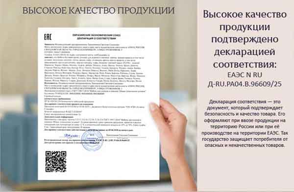 СЕРТИФИКАТЫ И ГАРАНТИИ