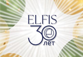 Фабрике "Элфис" исполнилось 30 лет!