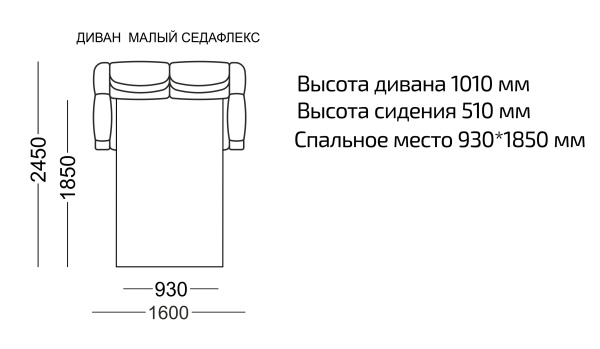 Диван прямой малый Мишель велюр светло-серый