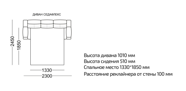 Диван прямой седафлекс Рокфорд замша коричневый