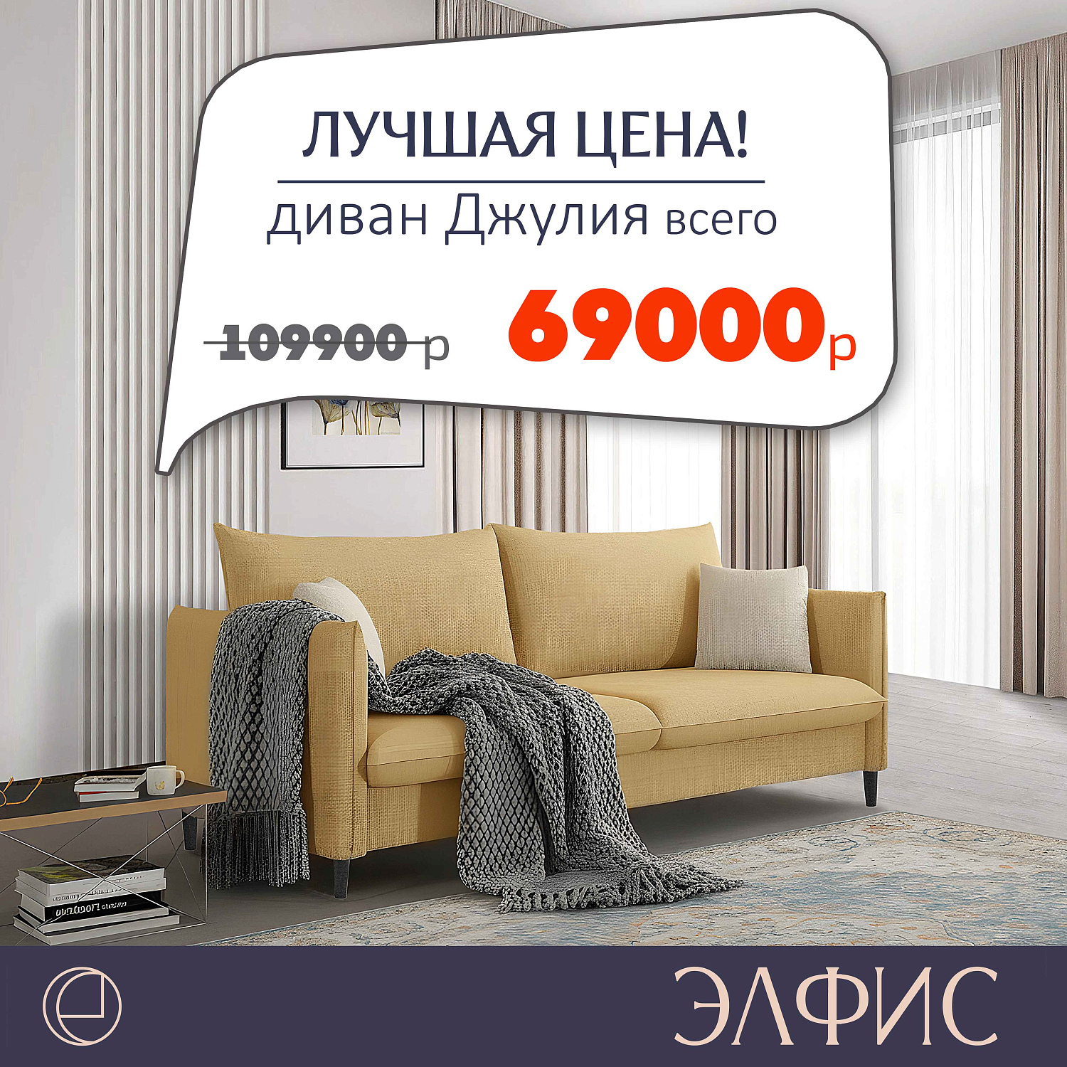 СКИДКИ НА ПОПУЛЯРНЫЕ МОДЕЛИ