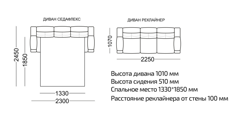 Диван прямой Рокфорд замша красный
