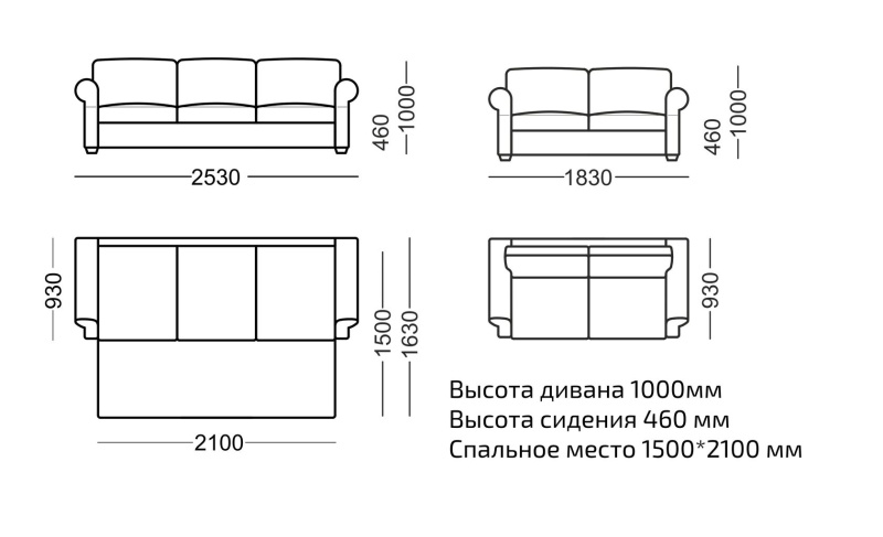 Диван прямой Амели велюр бежевый