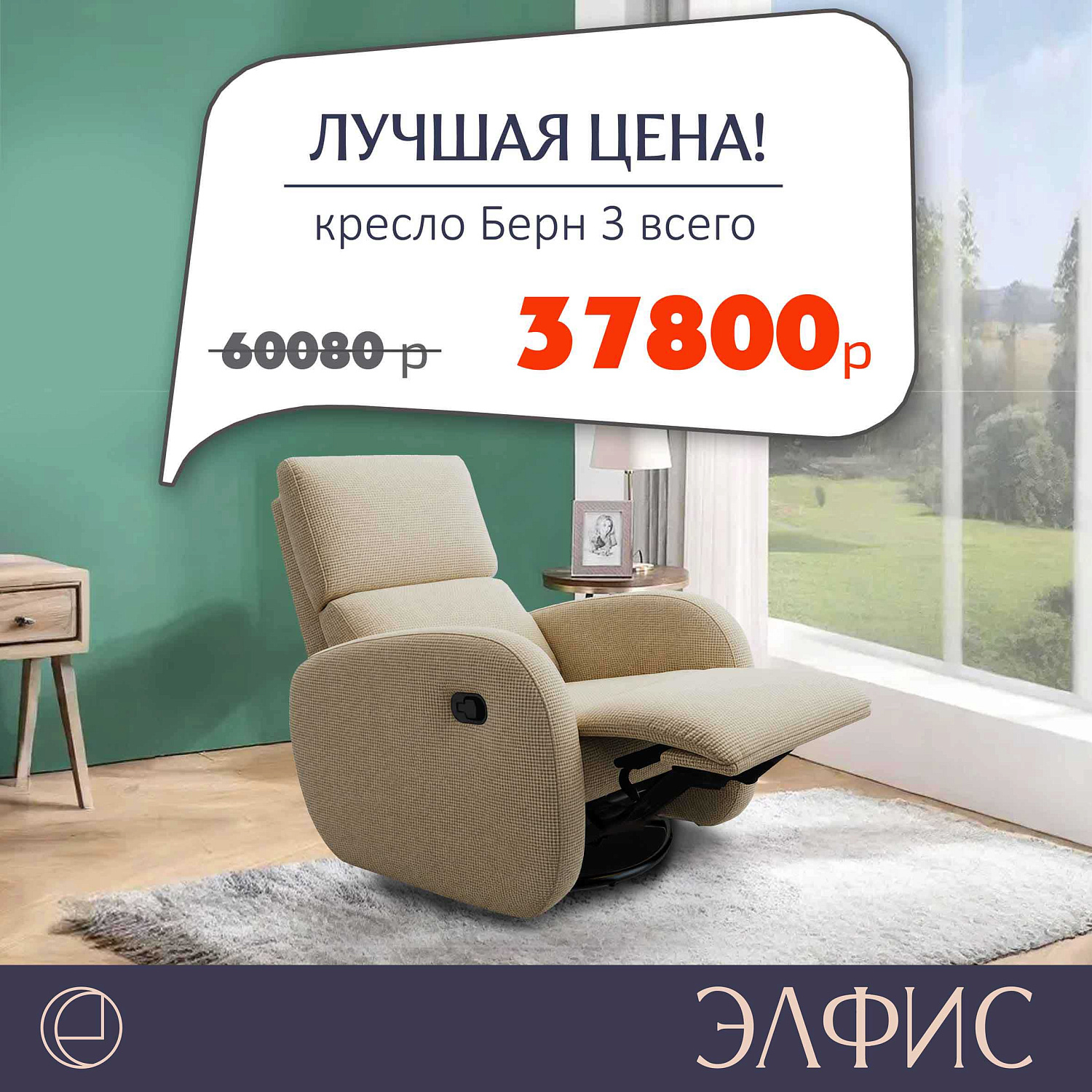 СКИДКИ НА ПОПУЛЯРНЫЕ МОДЕЛИ